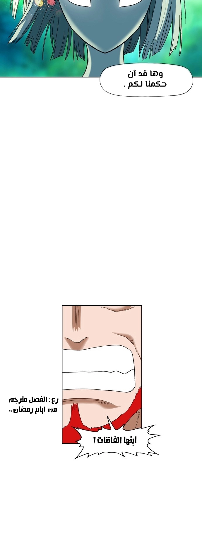 Read الملاكم ar Manga Online