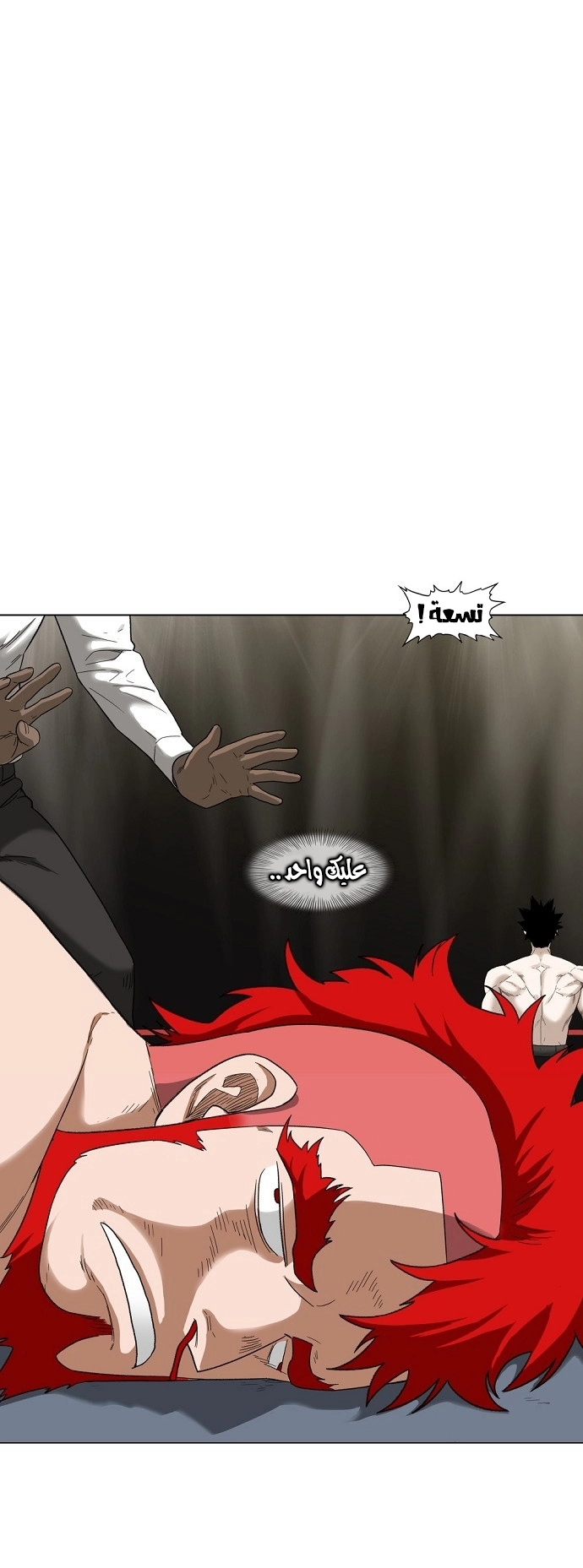 Read الملاكم ar Manga Online