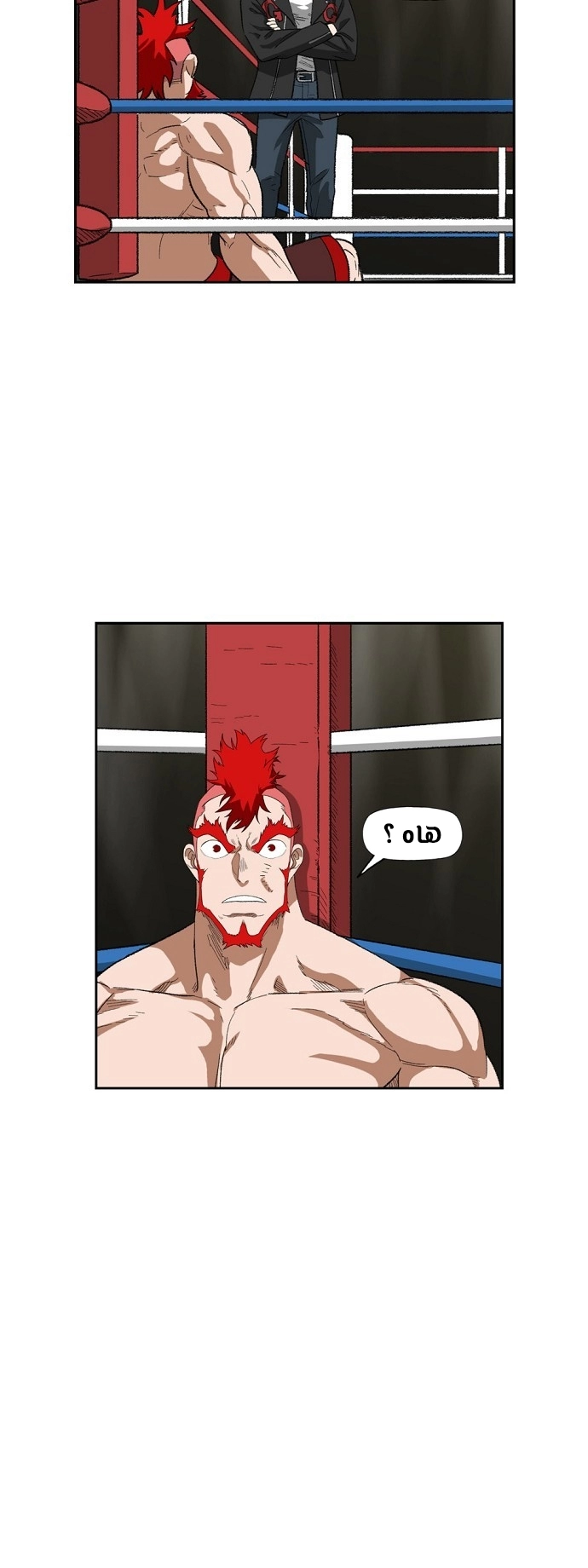 Read الملاكم ar Manga Online