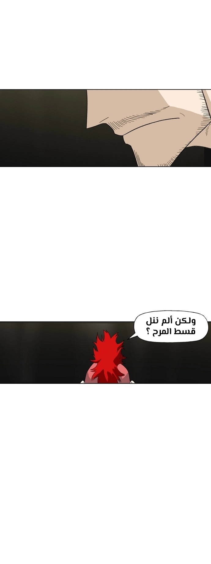 Read الملاكم ar Manga Online