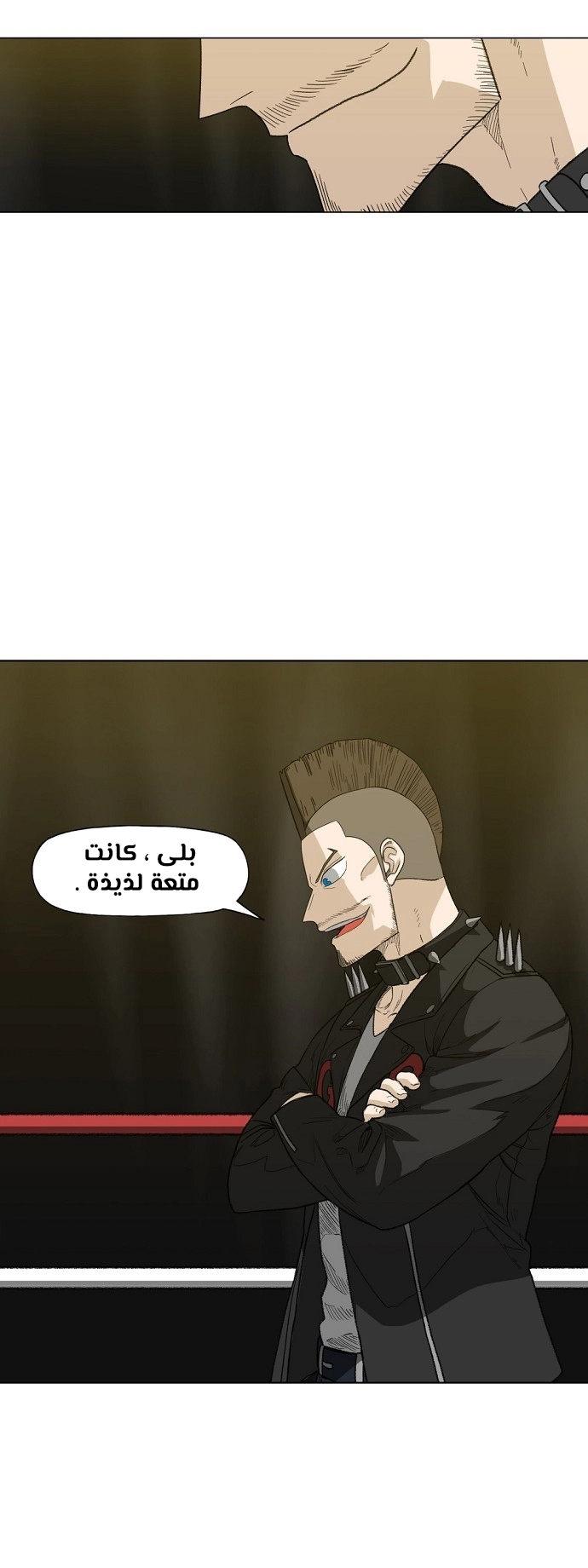 Read الملاكم ar Manga Online