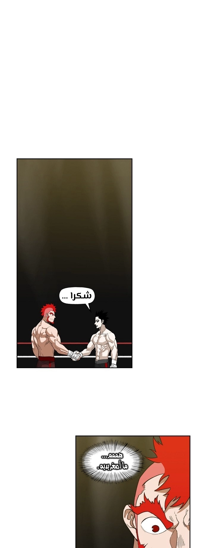 Read الملاكم ar Manga Online