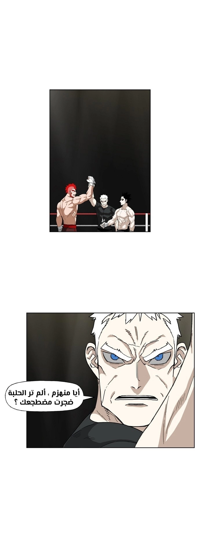 Read الملاكم ar Manga Online