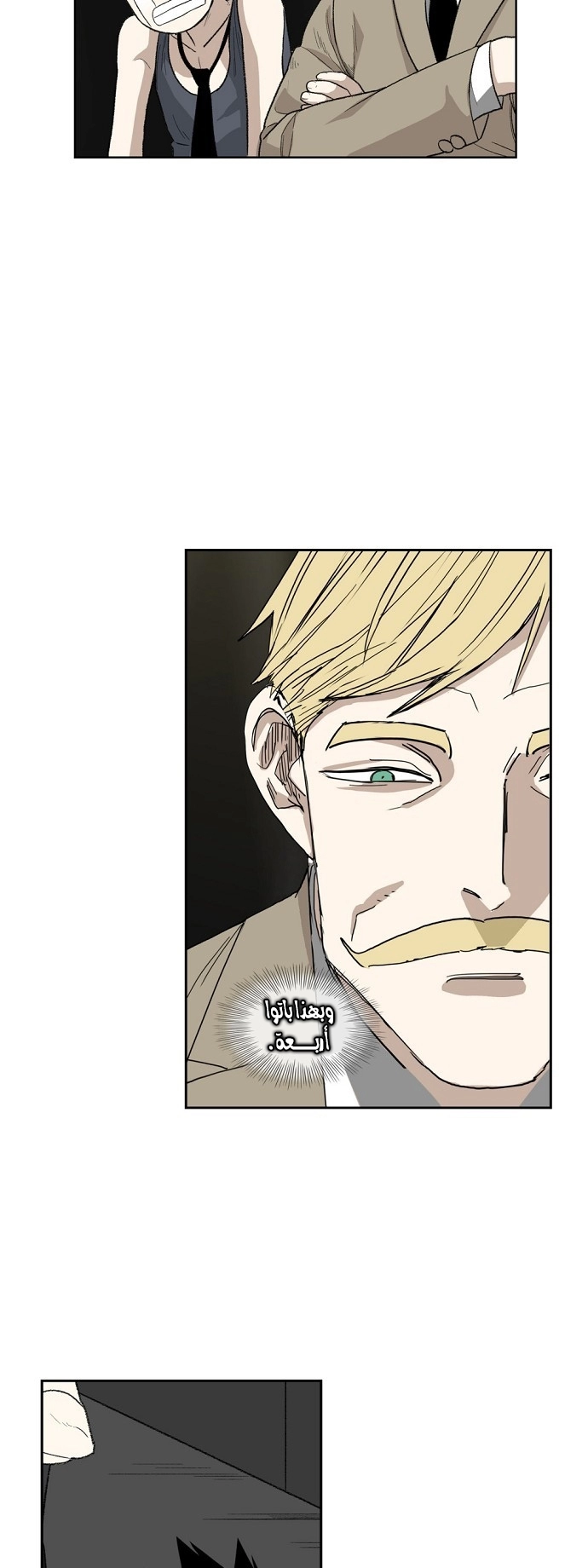 Read الملاكم ar Manga Online