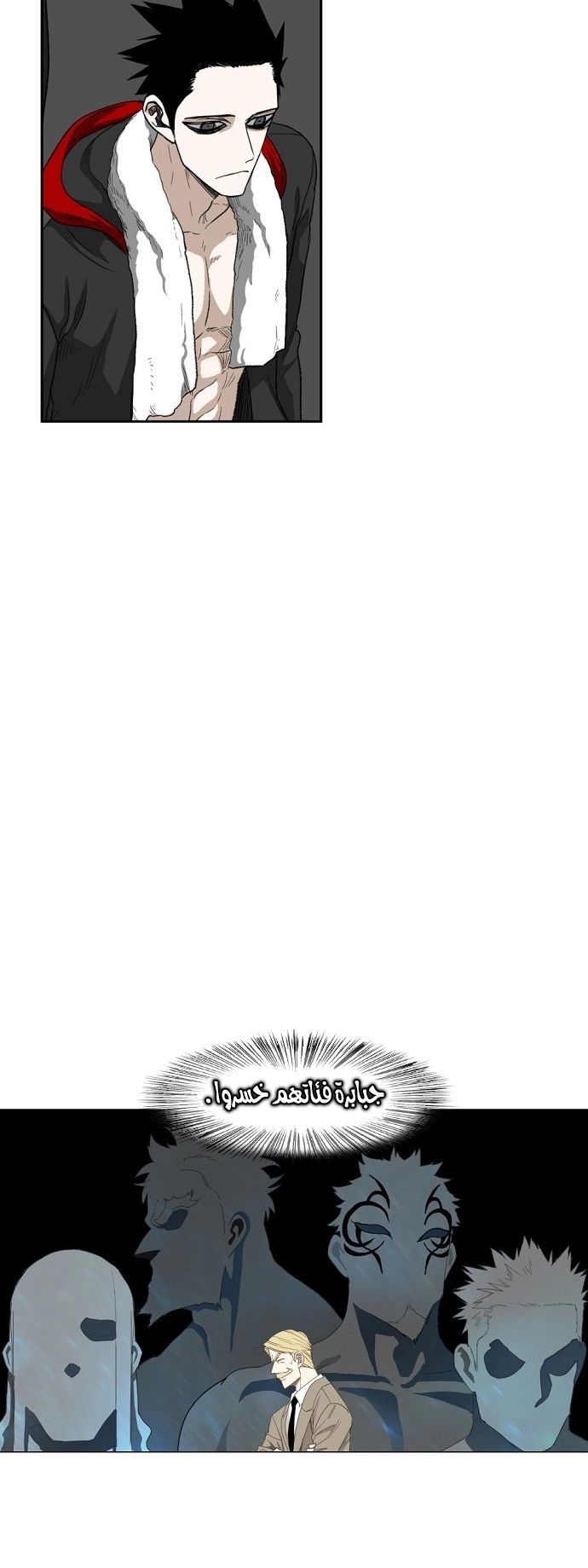 Read الملاكم ar Manga Online