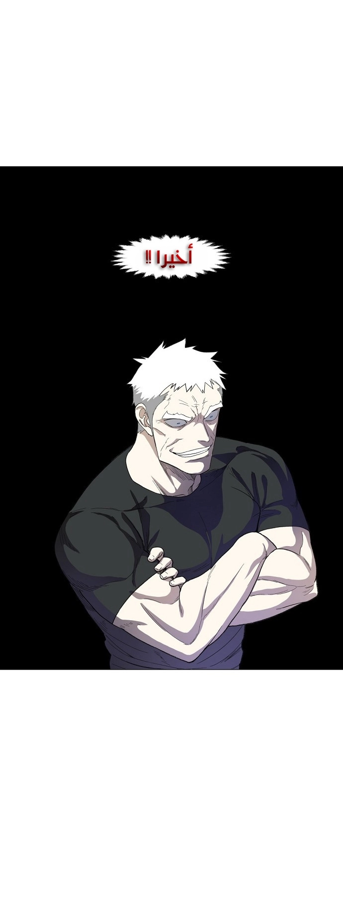 Read الملاكم ar Manga Online