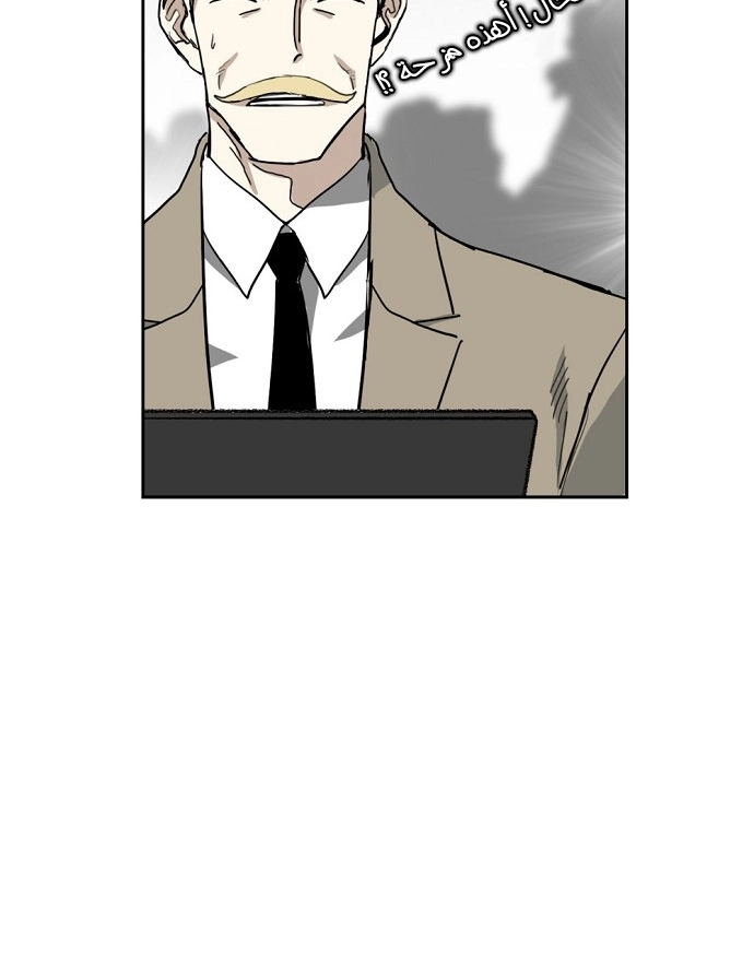 Read الملاكم ar Manga Online