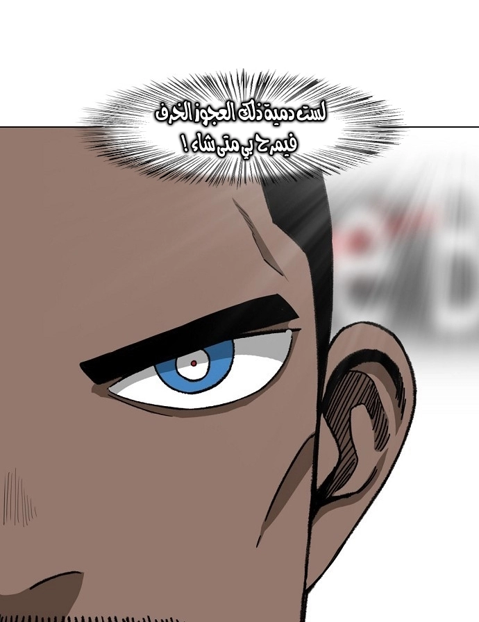 Read الملاكم ar Manga Online