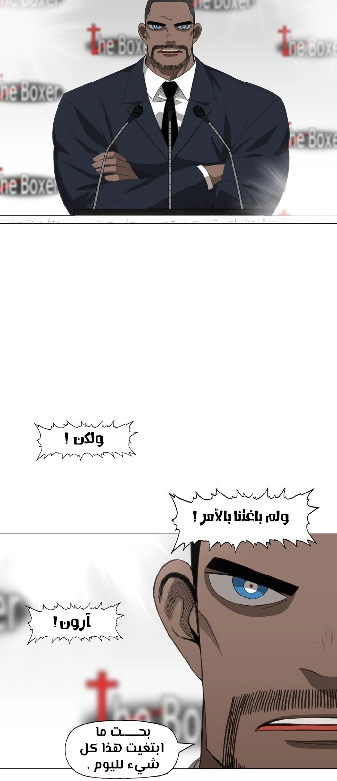 Read الملاكم ar Manga Online