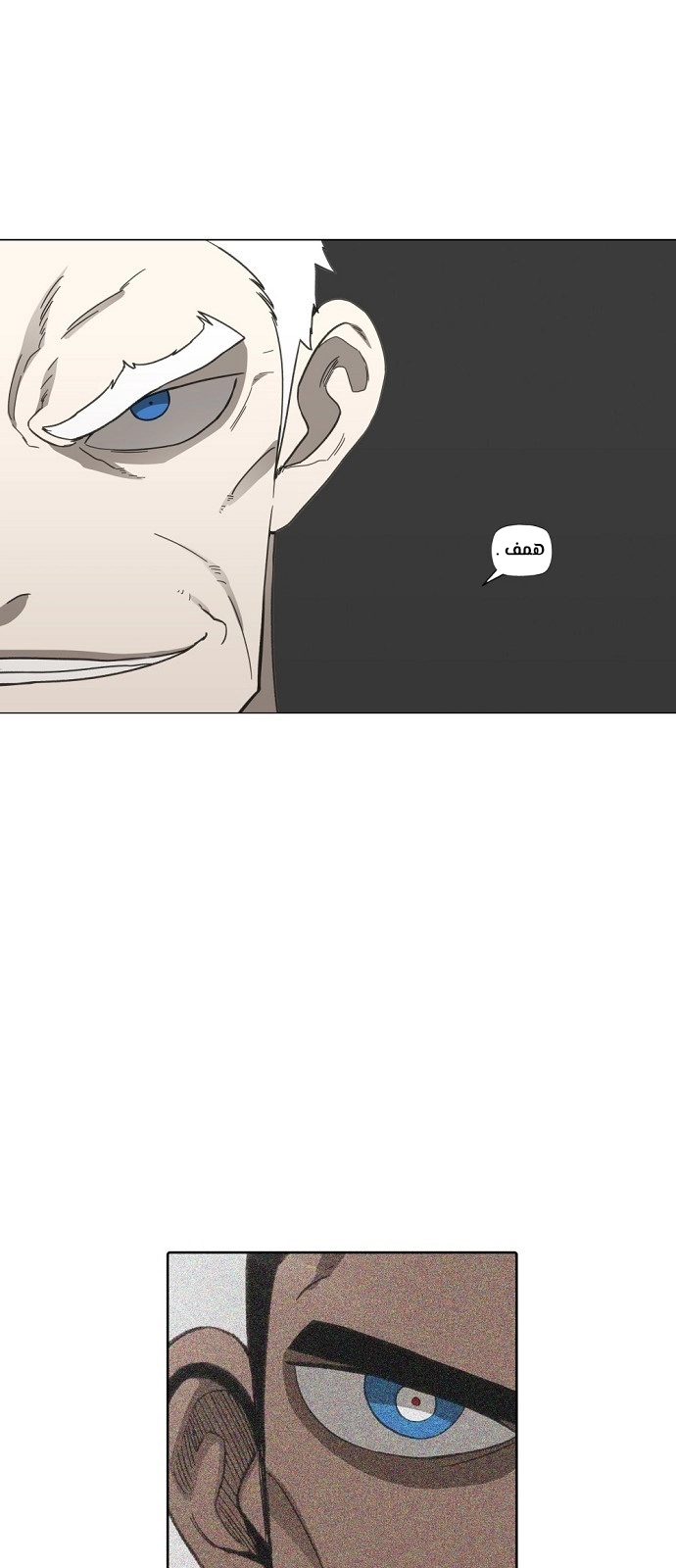 Read الملاكم ar Manga Online