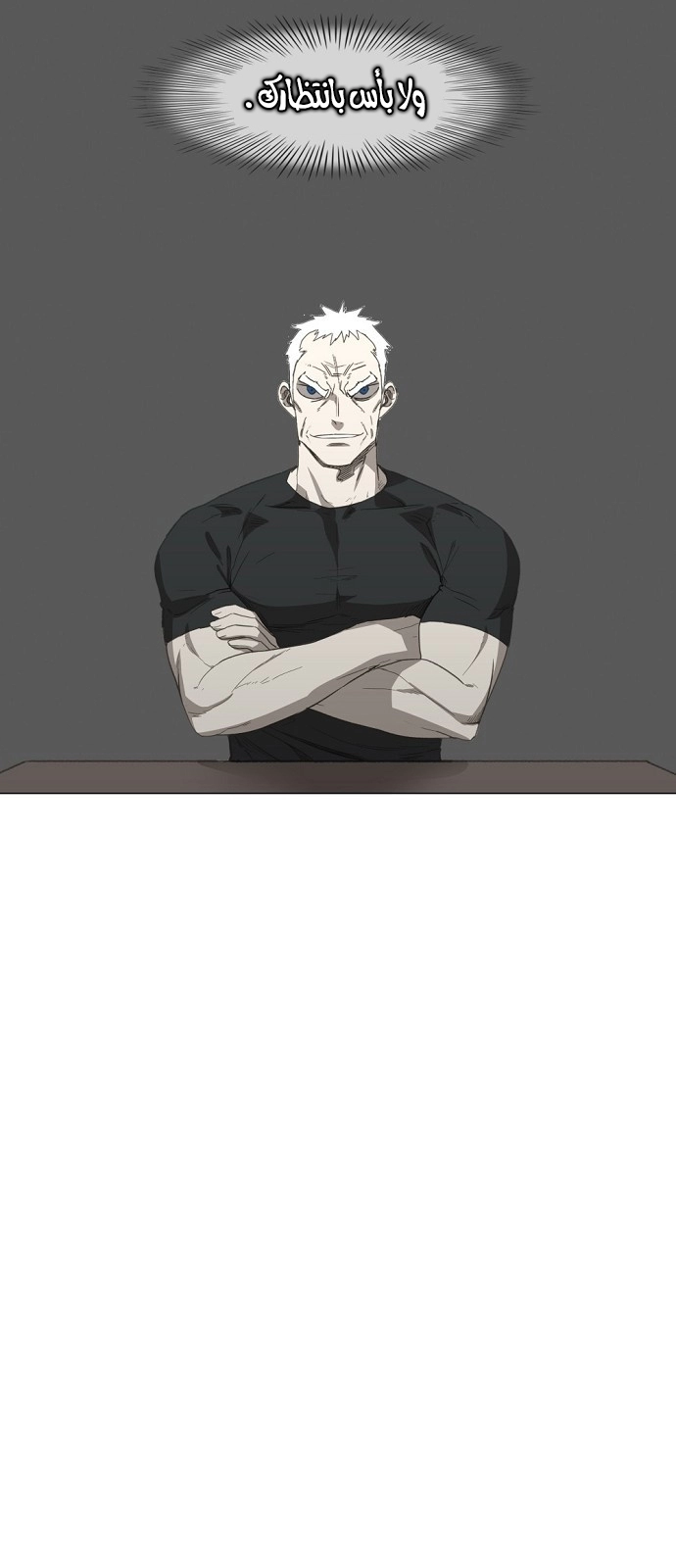 Read الملاكم ar Manga Online