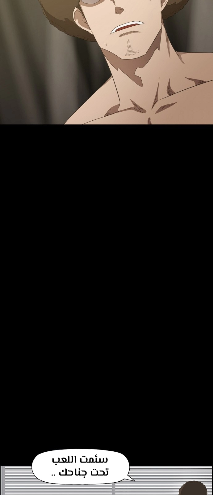 Read الملاكم ar Manga Online
