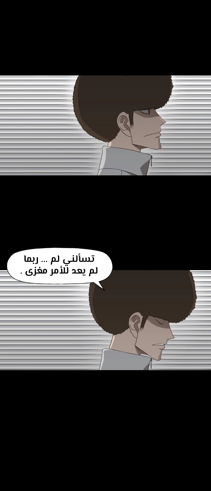 Read الملاكم ar Manga Online