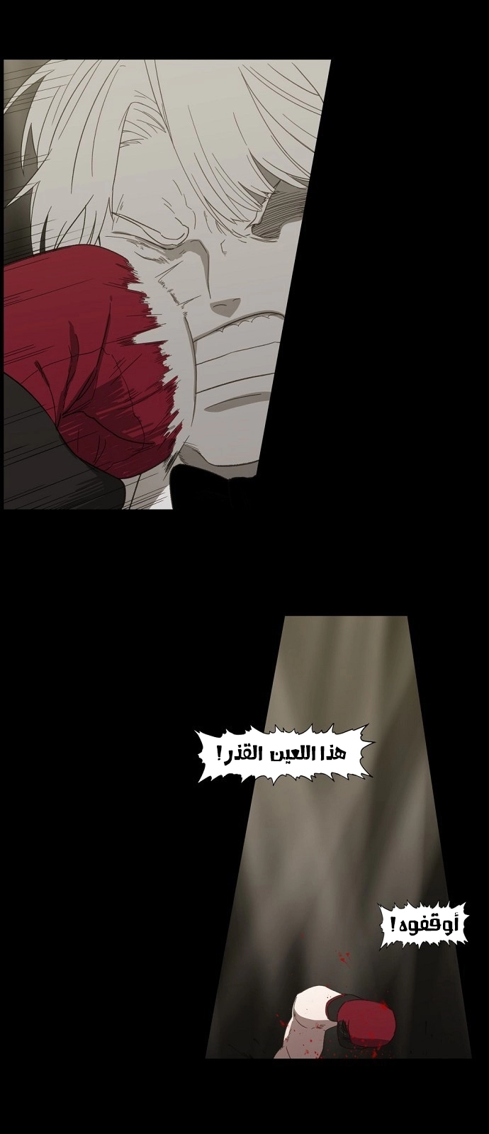 Read الملاكم ar Manga Online