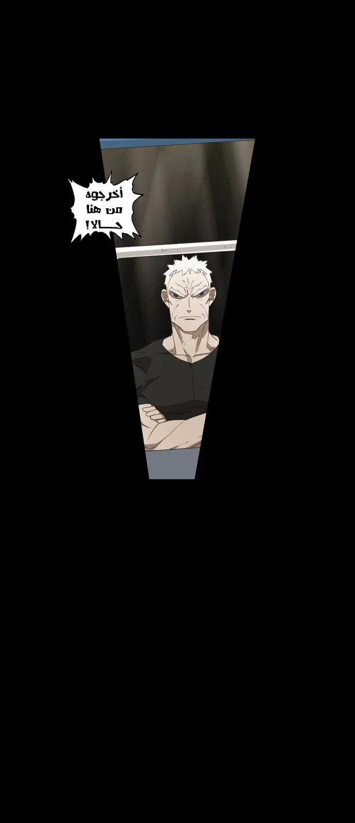 Read الملاكم ar Manga Online