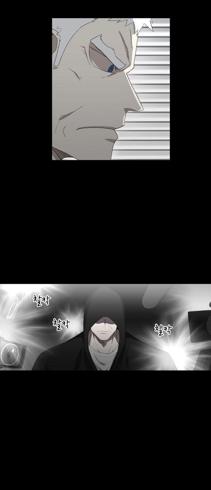 Read الملاكم ar Manga Online