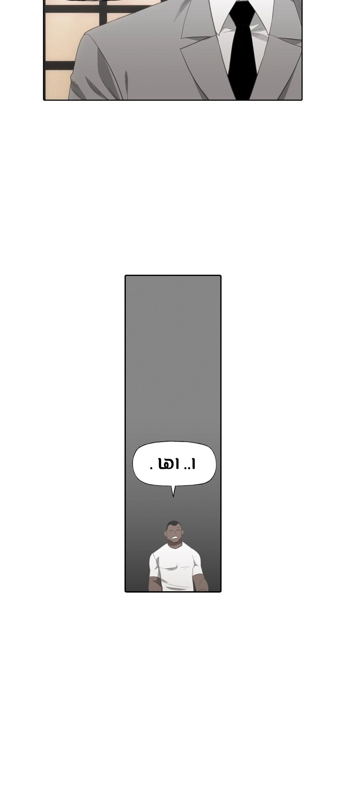 Read الملاكم ar Manga Online