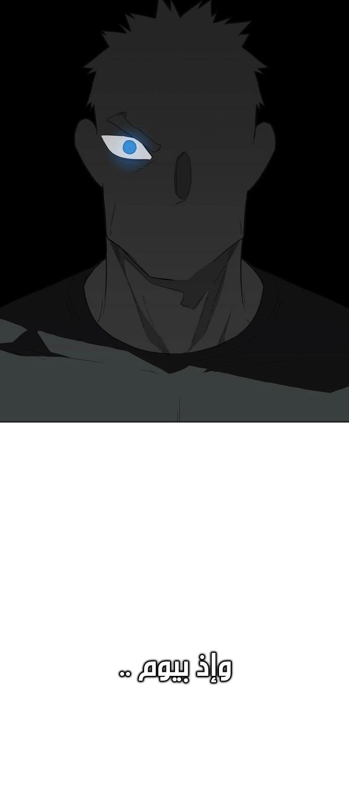 Read الملاكم ar Manga Online