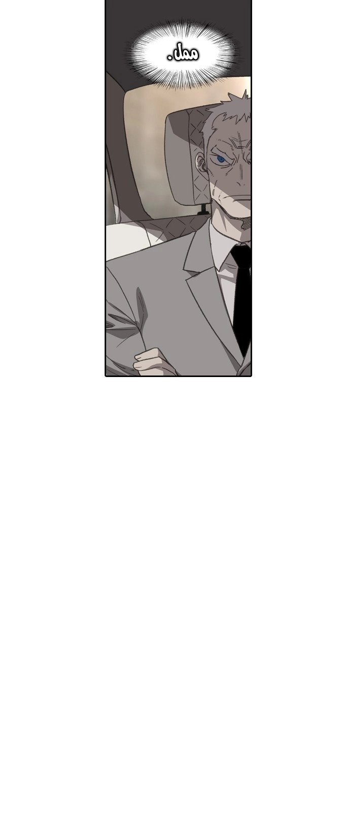 Read الملاكم ar Manga Online