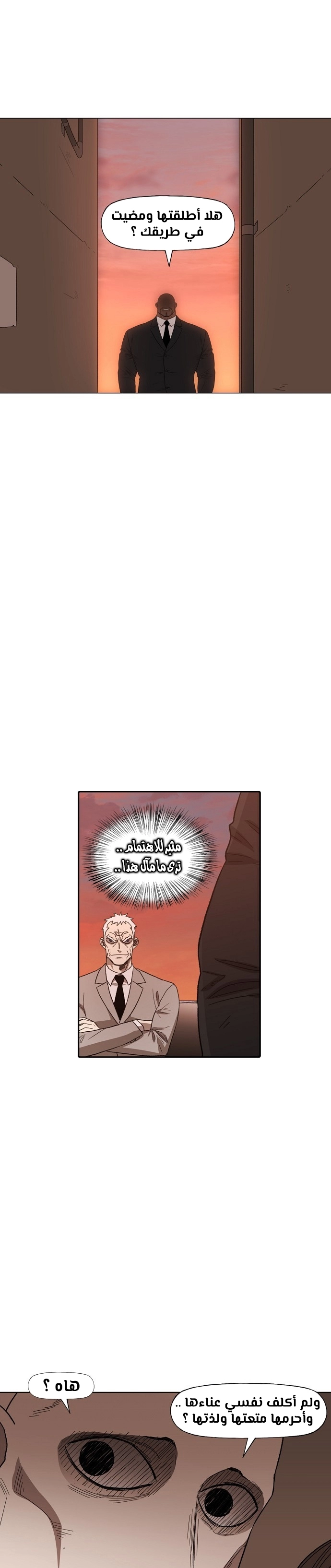 Read الملاكم ar Manga Online