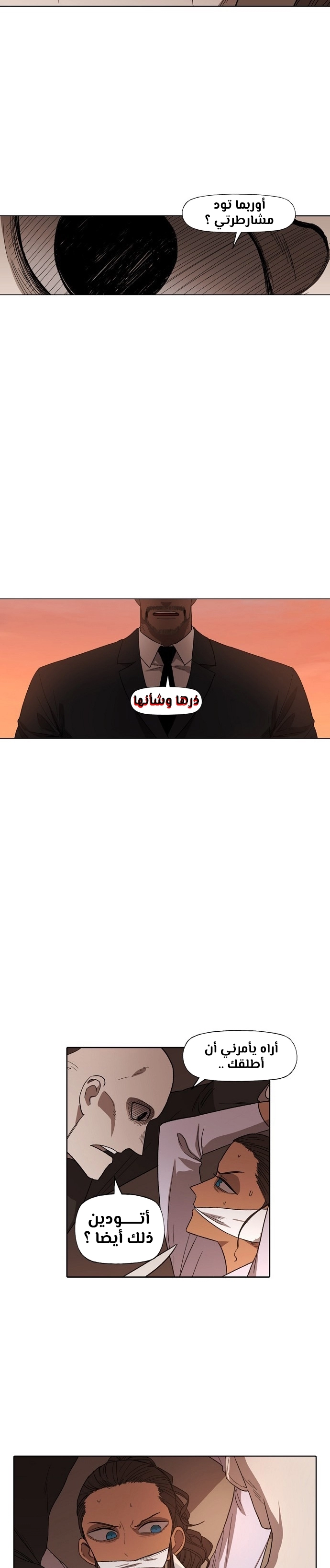 Read الملاكم ar Manga Online