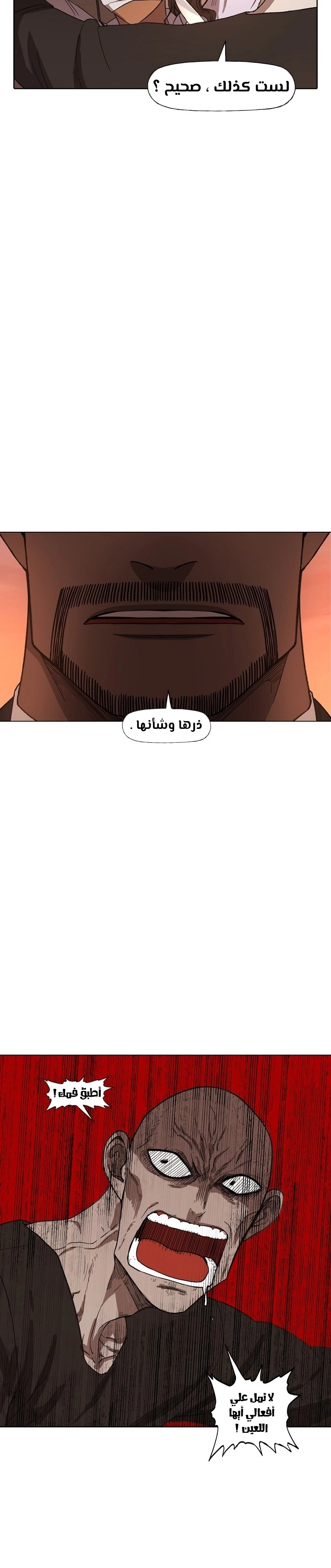 Read الملاكم ar Manga Online