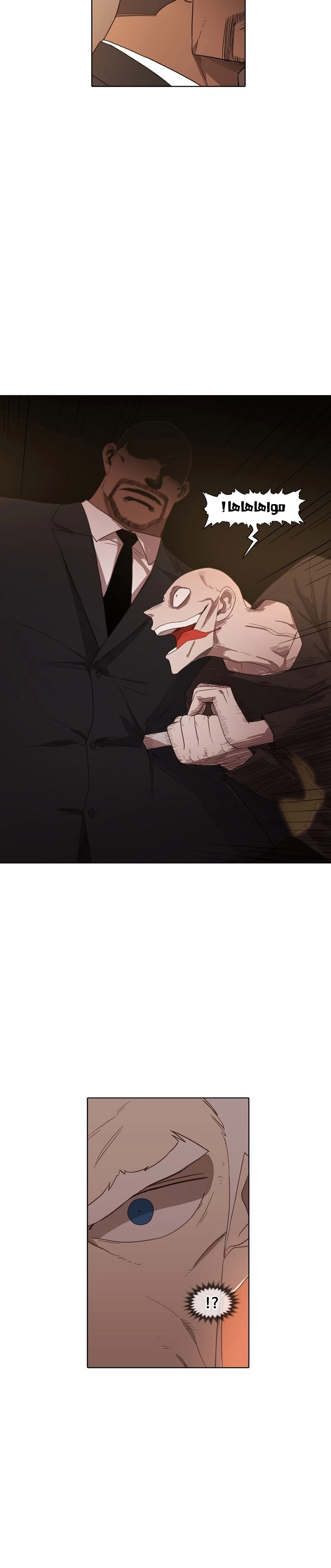 Read الملاكم ar Manga Online