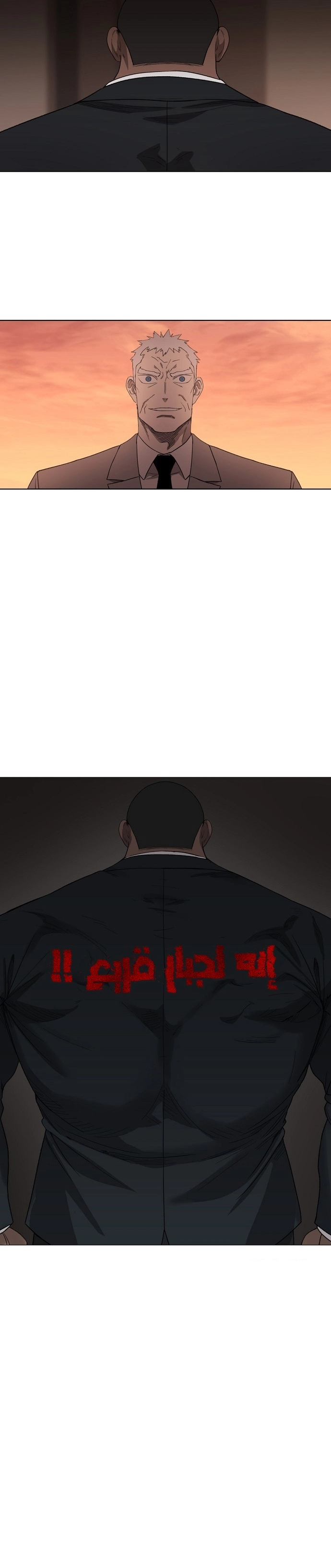 Read الملاكم ar Manga Online