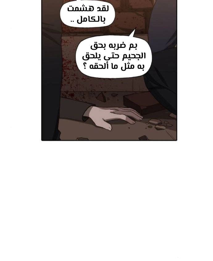 Read الملاكم ar Manga Online