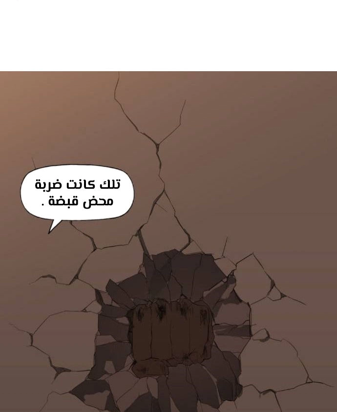 Read الملاكم ar Manga Online
