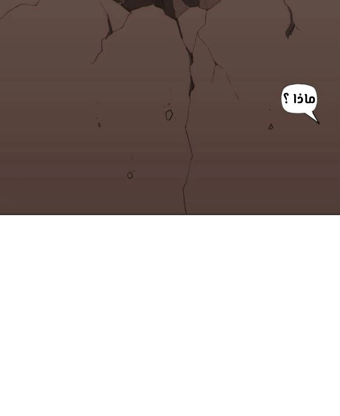 Read الملاكم ar Manga Online