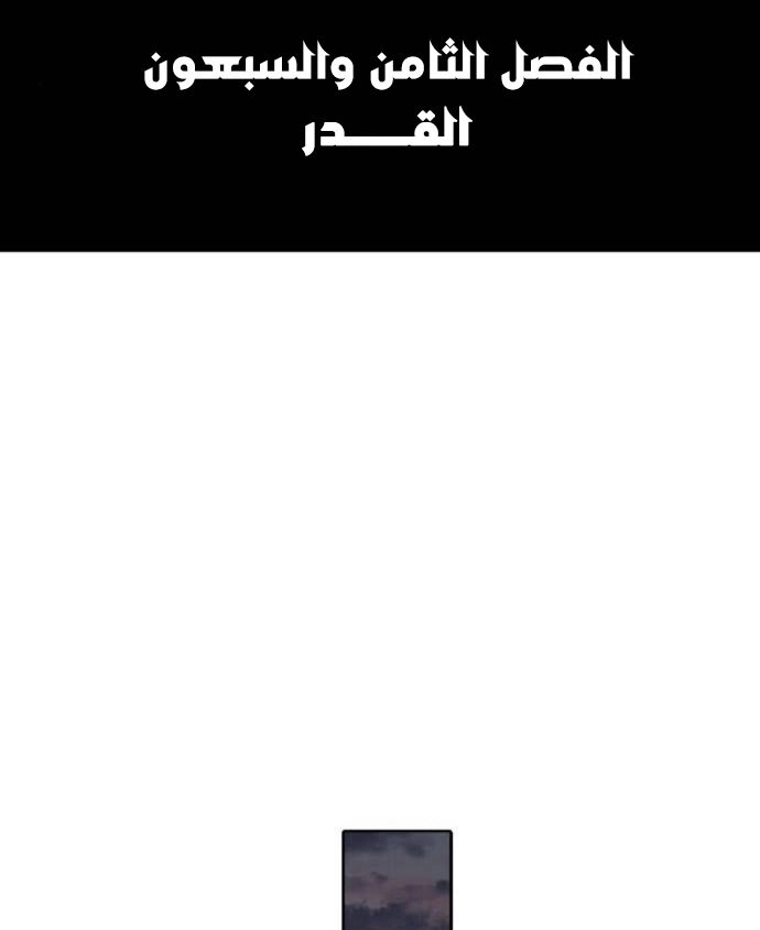 Read الملاكم ar Manga Online