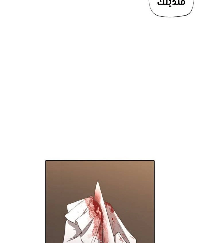 Read الملاكم ar Manga Online