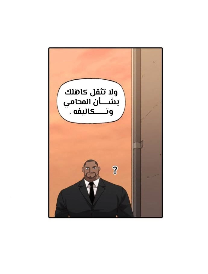 Read الملاكم ar Manga Online