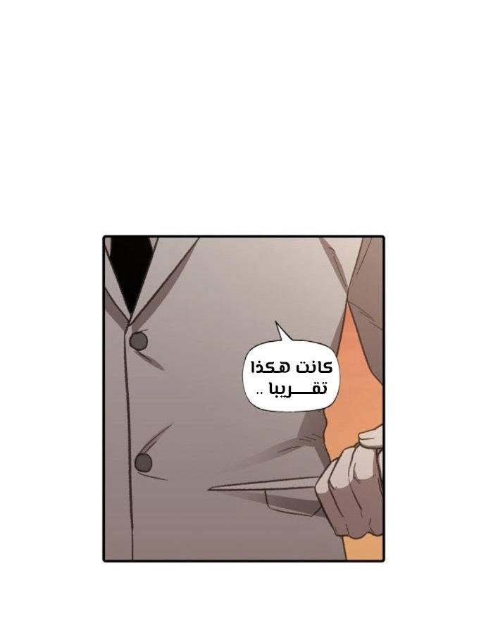 Read الملاكم ar Manga Online