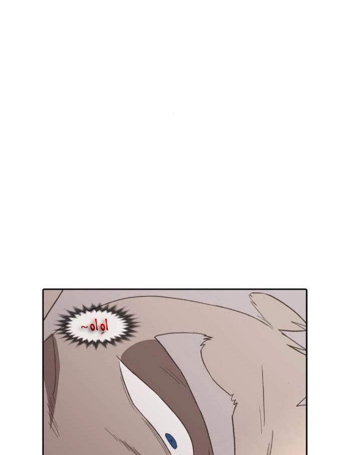 Read الملاكم ar Manga Online