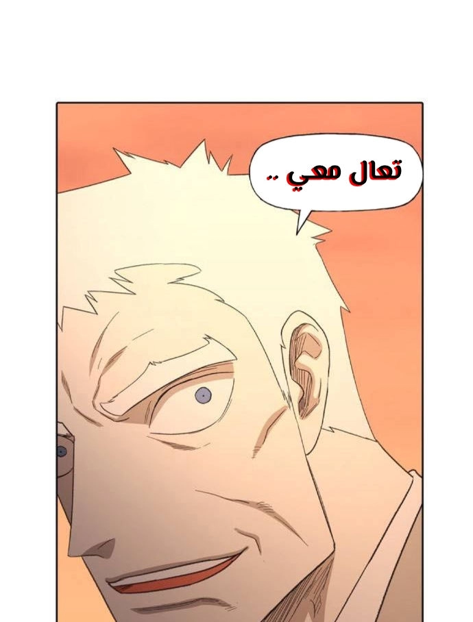 Read الملاكم ar Manga Online