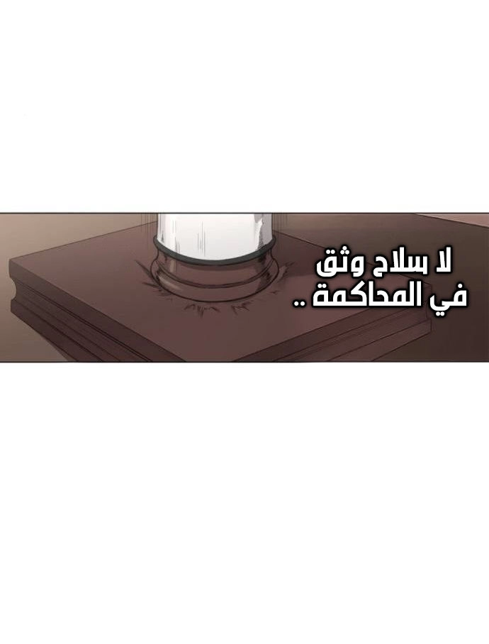 Read الملاكم ar Manga Online