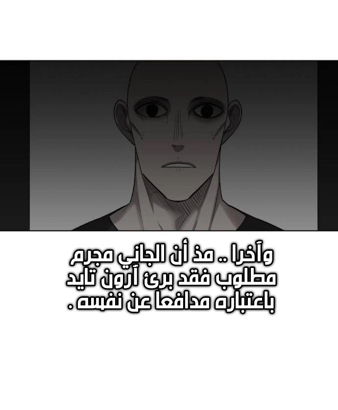 Read الملاكم ar Manga Online