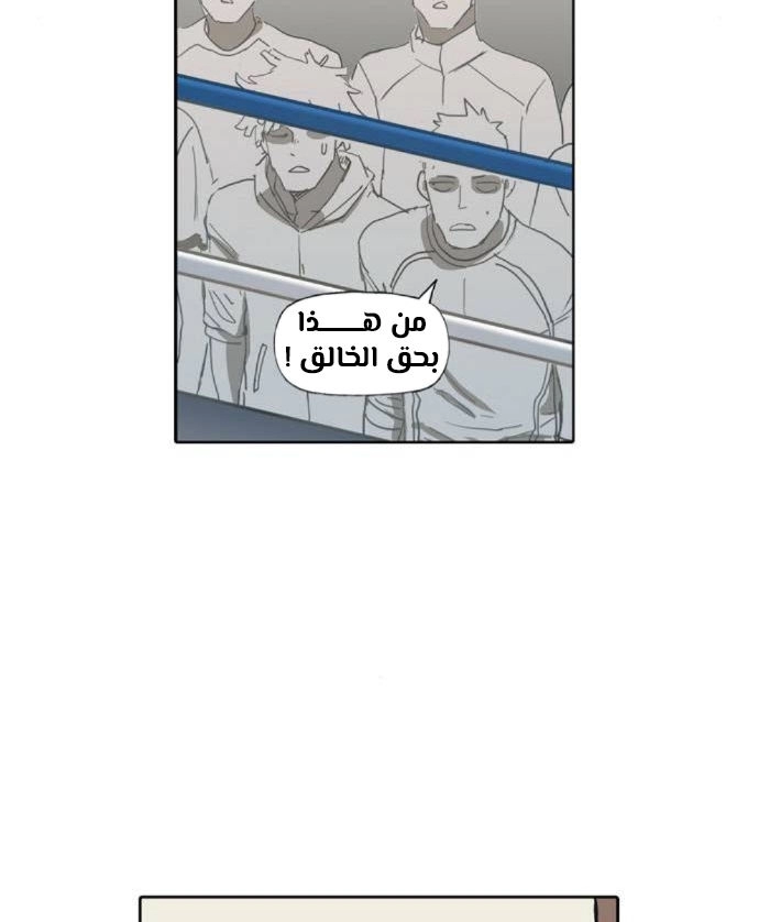 Read الملاكم ar Manga Online