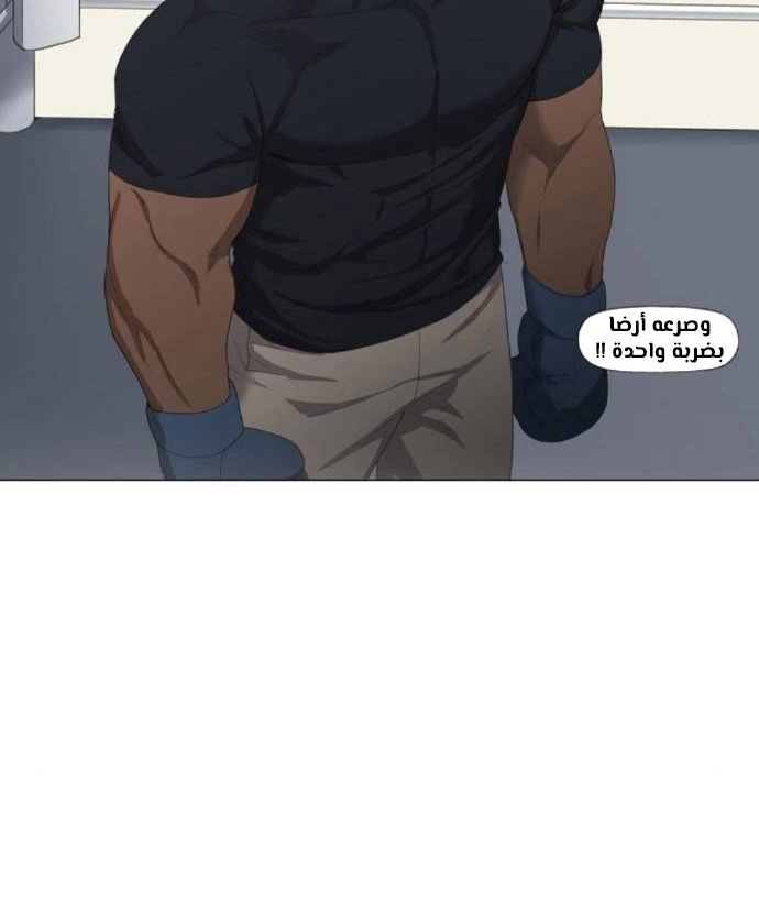 Read الملاكم ar Manga Online