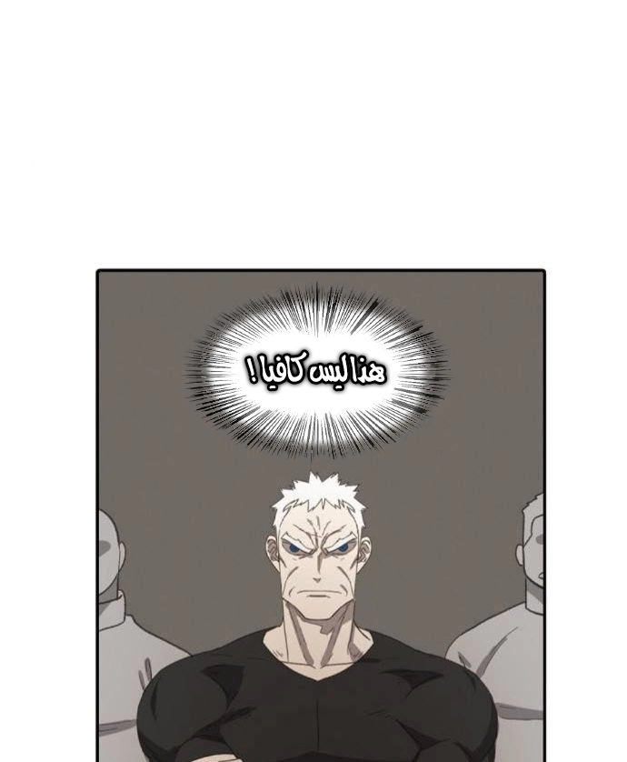 Read الملاكم ar Manga Online