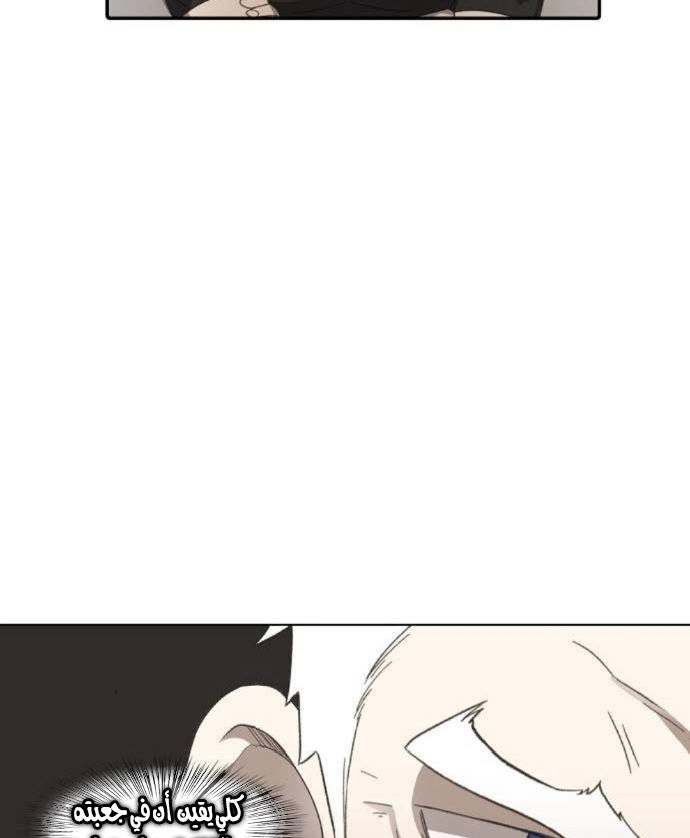 Read الملاكم ar Manga Online