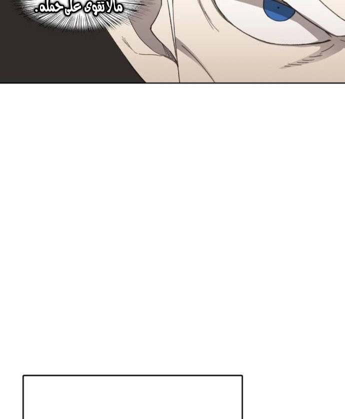 Read الملاكم ar Manga Online