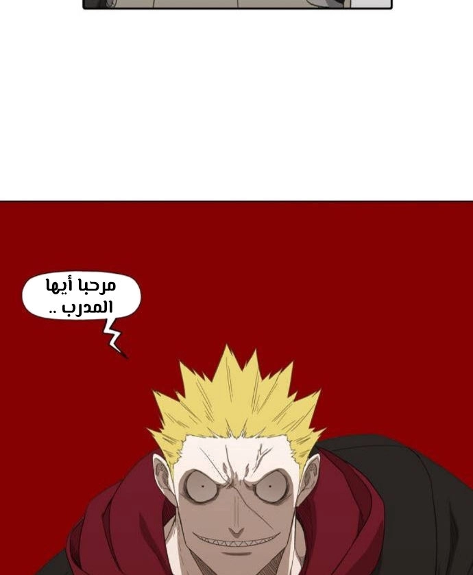 Read الملاكم ar Manga Online