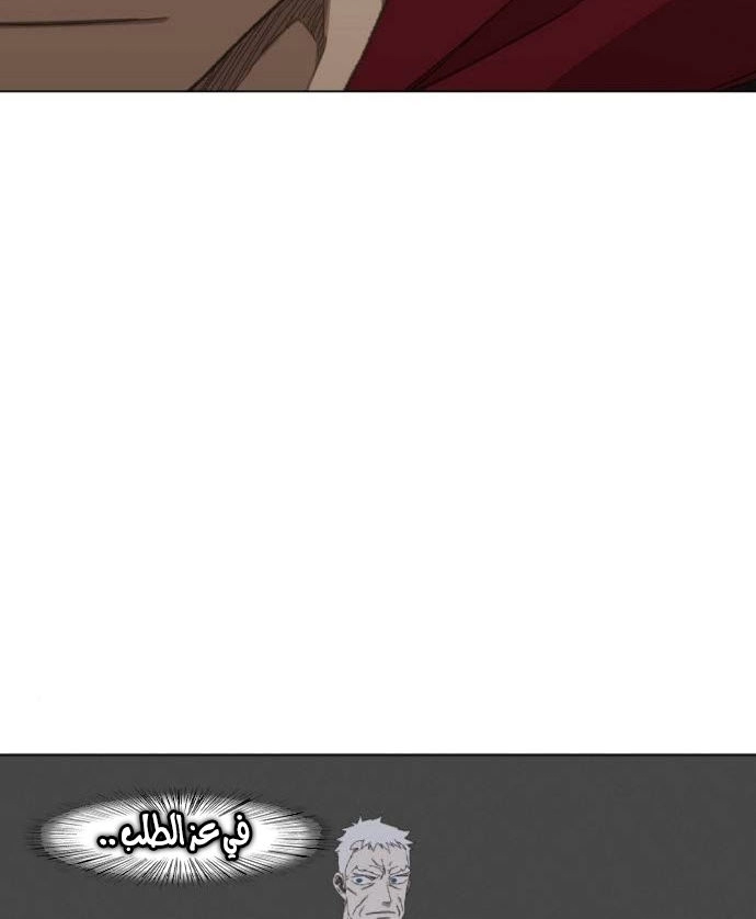 Read الملاكم ar Manga Online