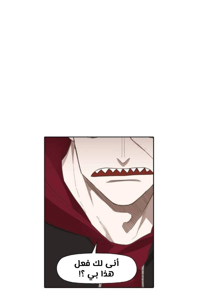 Read الملاكم ar Manga Online