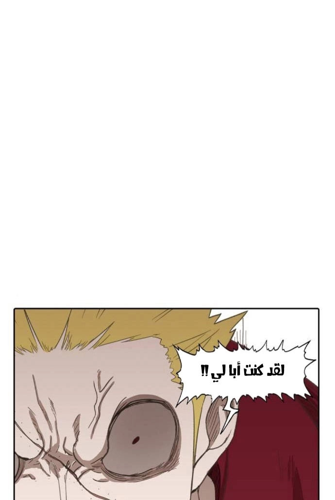 Read الملاكم ar Manga Online