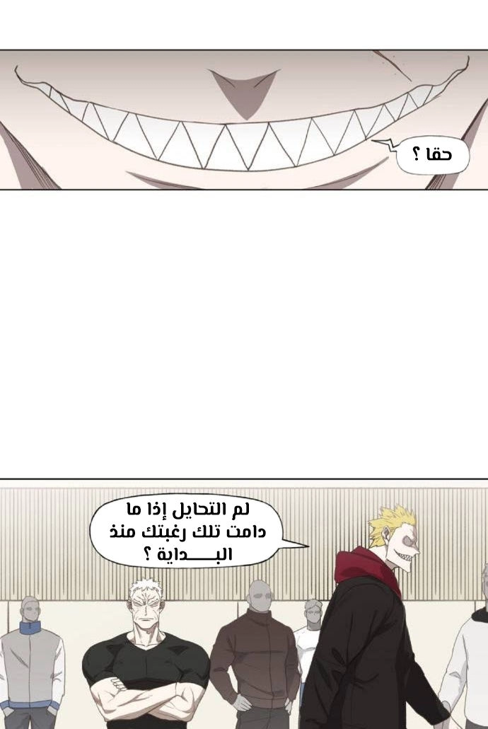Read الملاكم ar Manga Online