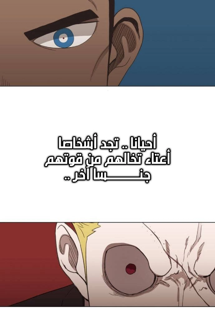 Read الملاكم ar Manga Online